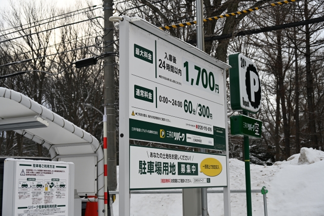 北海道神宮の駐車場で近い穴場の場所どこ？料金や営業時間は何時から？
